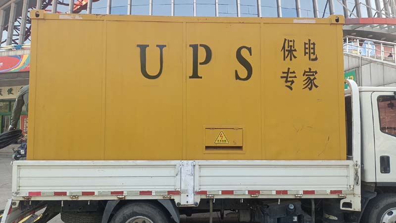 北海怎样判断柴油发电机组和UPS电源的配合工作是否正常？